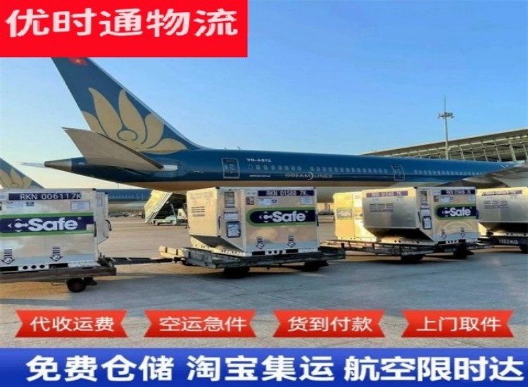 盐池到丹麦物流专线-盐池到丹麦空运公司